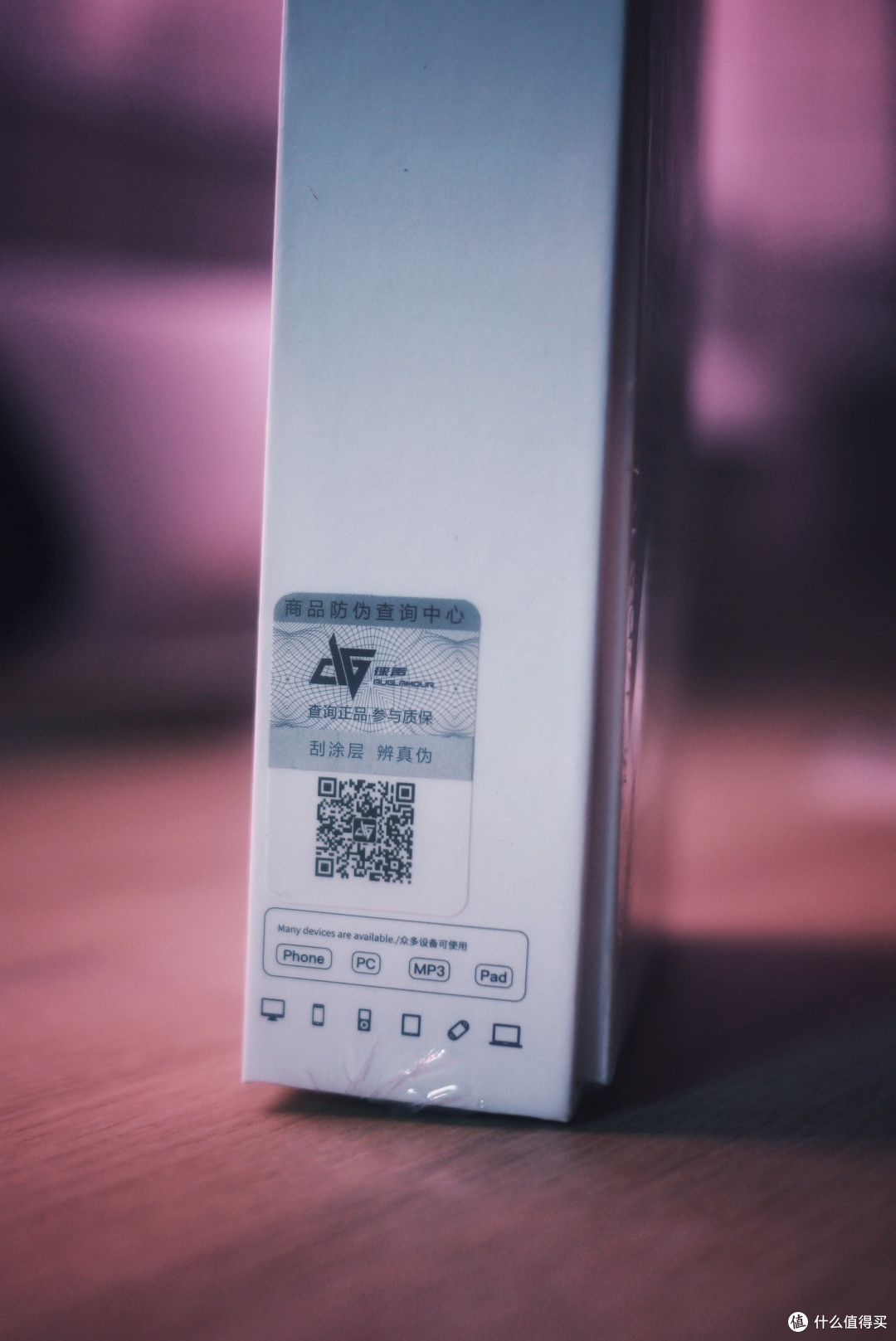 AUGLAMOUR徕声 F200 入耳式动圈耳机 使用评测