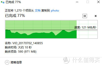 彻底放弃网盘了：TOSHIBA 东芝 V9 移动硬盘 开箱