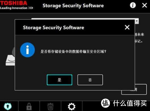 彻底放弃网盘了：TOSHIBA 东芝 V9 移动硬盘 开箱