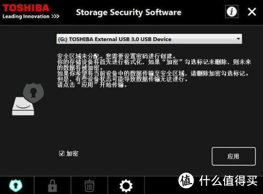 彻底放弃网盘了：TOSHIBA 东芝 V9 移动硬盘 开箱