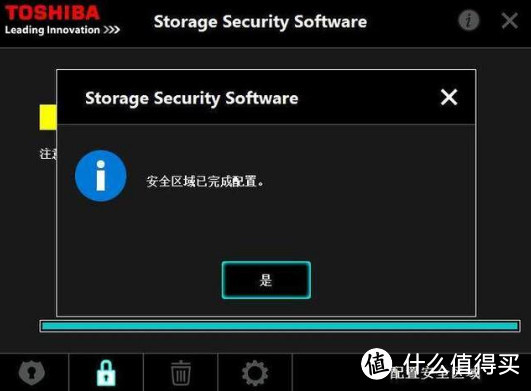 彻底放弃网盘了：TOSHIBA 东芝 V9 移动硬盘 开箱