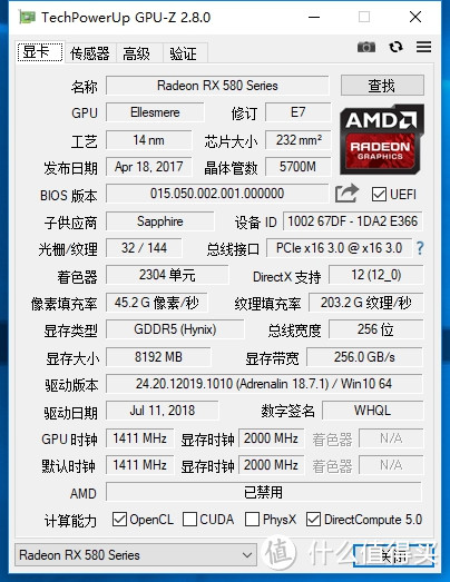 大作来袭の篇三：战地V—B测来袭 ! RX 580 & GTX 1060是否仍然能站得住中端显卡的擂台