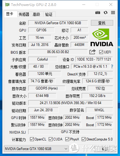 大作来袭の篇三：战地V—B测来袭 ! RX 580 & GTX 1060是否仍然能站得住中端显卡的擂台