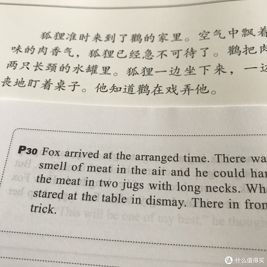 看了50本格林童话的绘本，这是我认为最美的版本了！