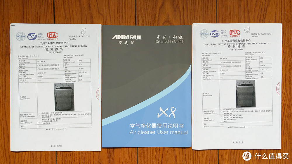 净化效果与噪音控制能否兼备？安美瑞X8空气净化器深度测评