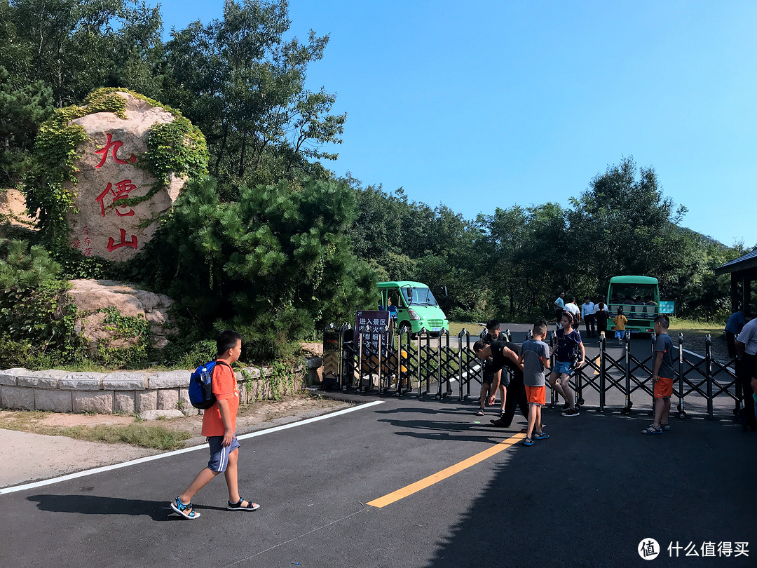 酷暑刚过，初秋气爽—日照九仙山游记