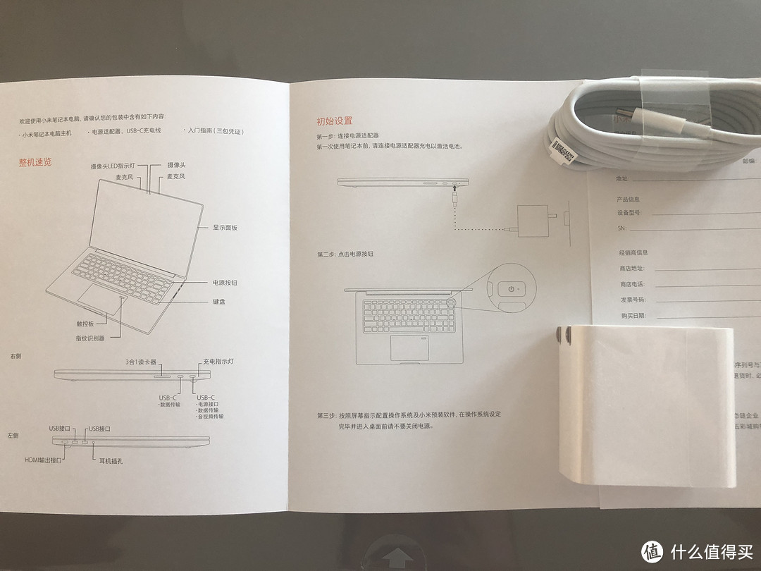 不看说明书，你是不知道那个Type-C是充电用的