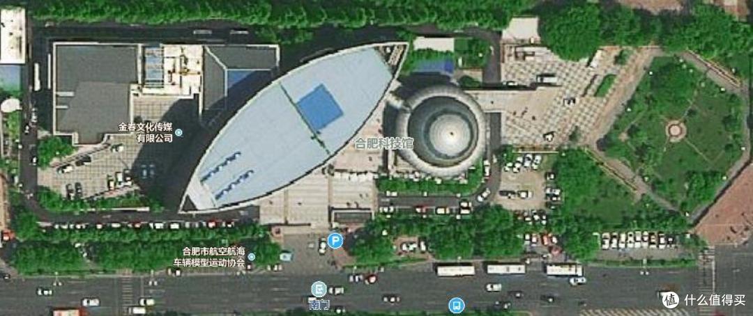 超值合肥三馆游:合肥科技馆、安徽省地质博物馆和安徽省博物馆