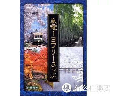 游京都、奈良轻松搞定交通问题！含岚山小火车买票攻略