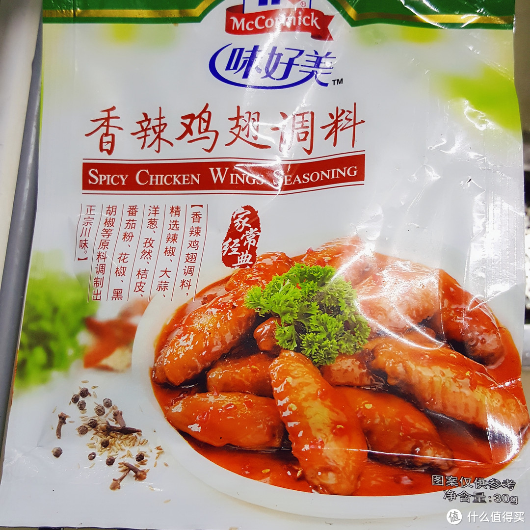 五款秋季美食推荐 小伙伴们来来来 ~~ 一起贴秋膘吧!