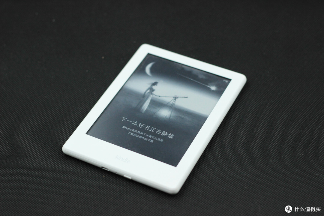 轻薄、小巧满足看书需求:Kindle 电纸书阅读器开箱