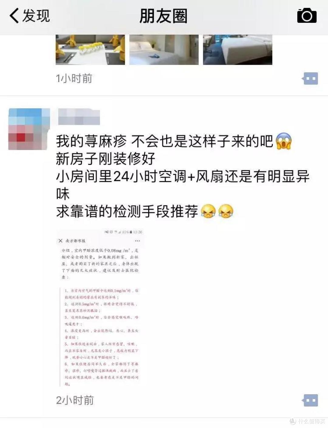 阿里员工住自如甲醛房半年后身故,这事保险能赔吗?