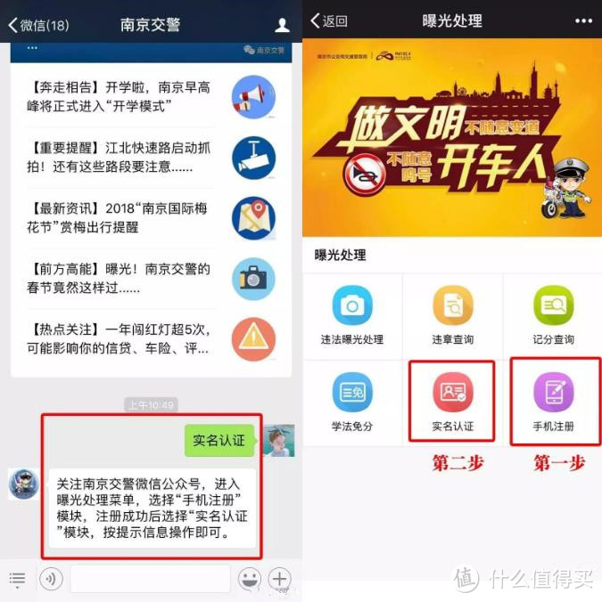 @南京驾驶人，今起“学法免分”可以免9分啦！