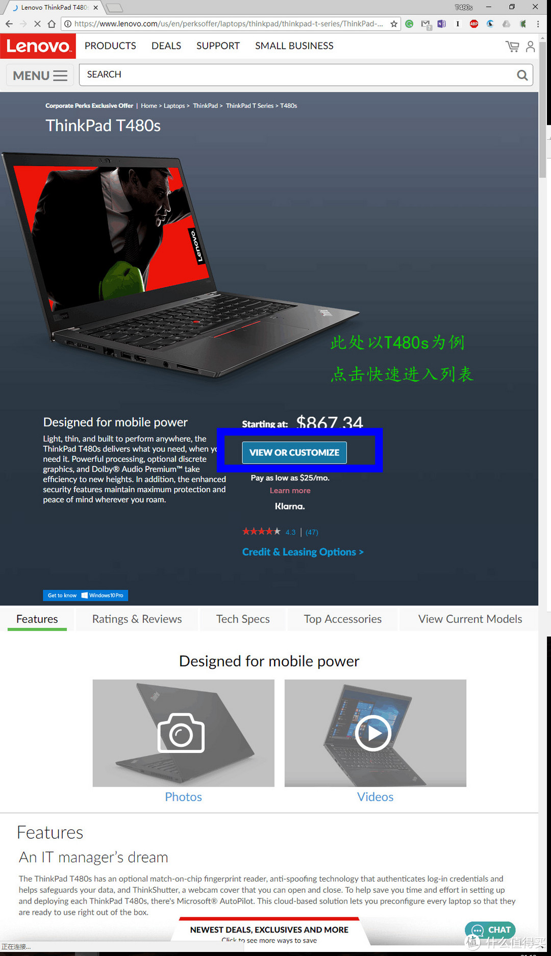 LENOVO 联想 Thinkpad T480s 八通道购买记录及相关建议