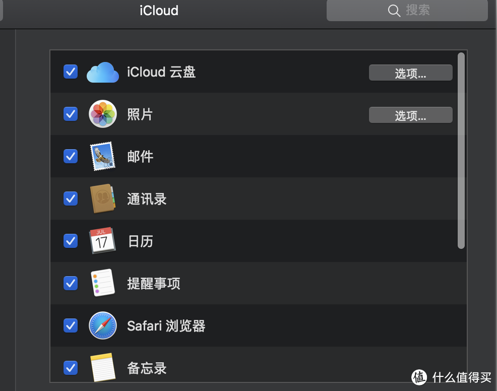 五大主流云盘横评对比，百度、腾讯、115、iCloud、OneDrive哪家更值得付费？