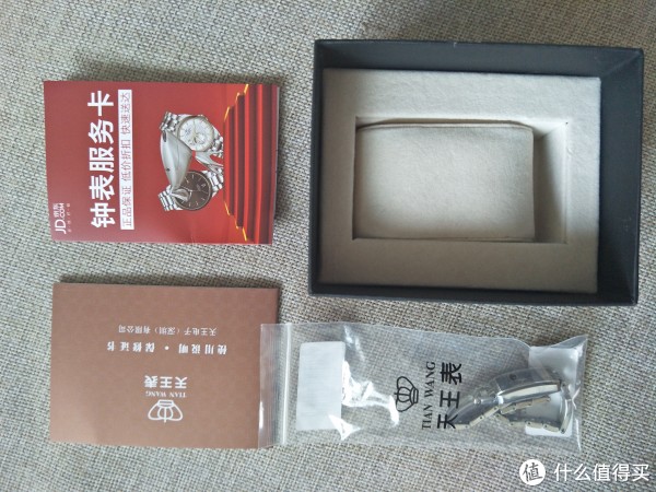 盒内物品一览