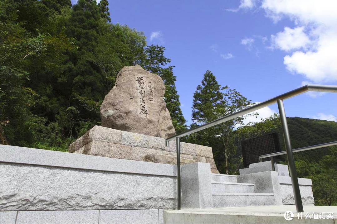 纪念前田利治作为九谷烧的创始人的纪念碑