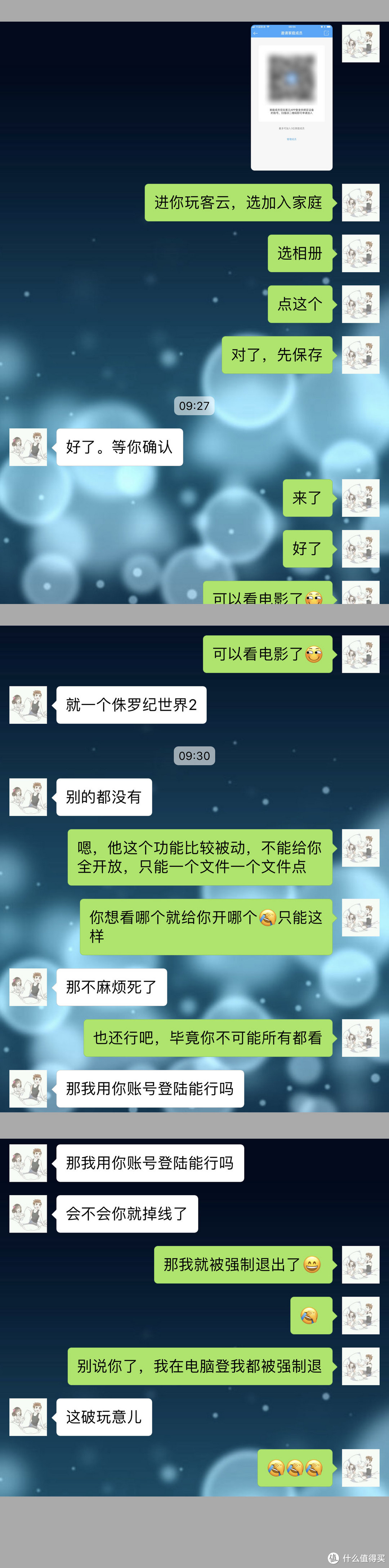 玩客云到底怎么玩？基于APP的最优内网穿透，没有之一