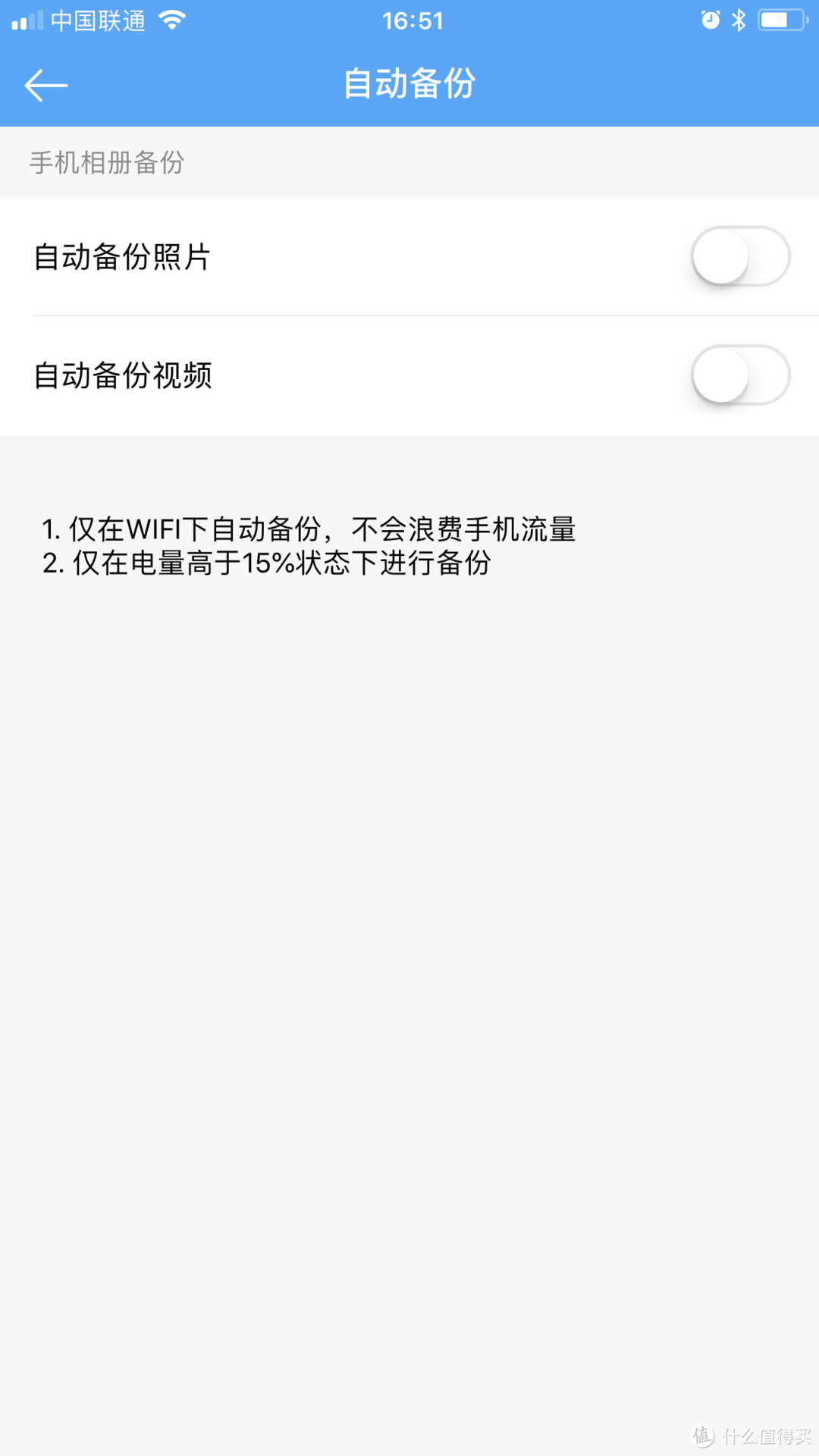 玩客云到底怎么玩？基于APP的最优内网穿透，没有之一