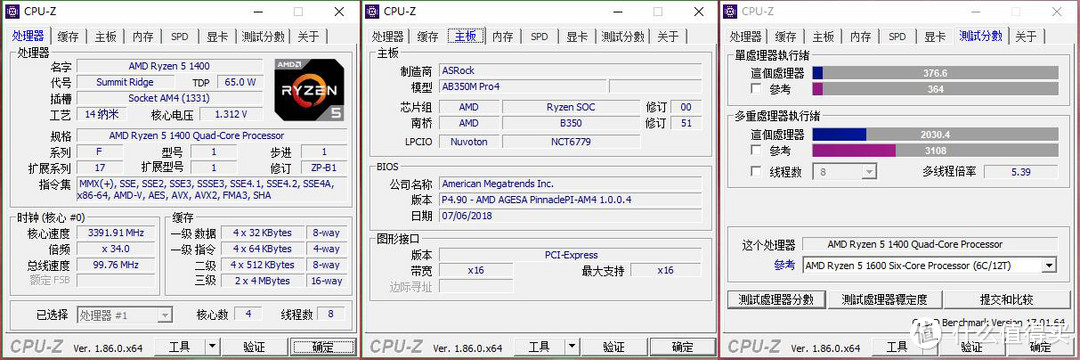 Ryzen性价比配置，搭配预见21+静音机箱，了解一下！