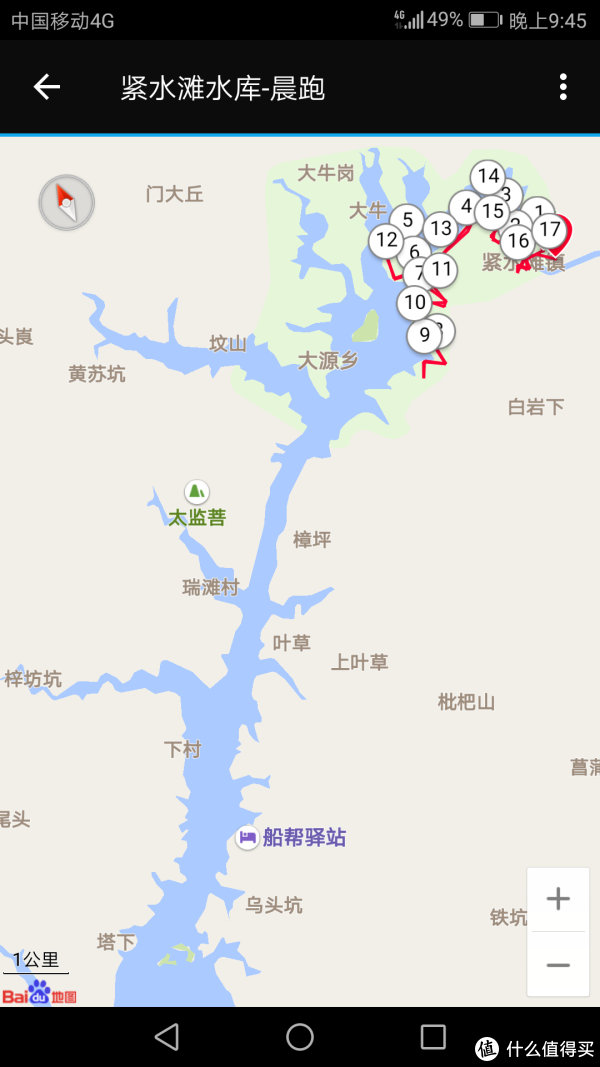 世界很小,丽水很大-首次游丽水漫记