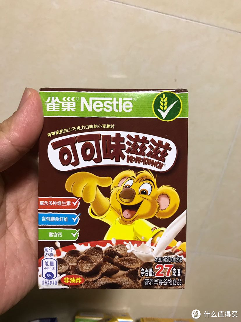 孩子的一顿周末早餐分享