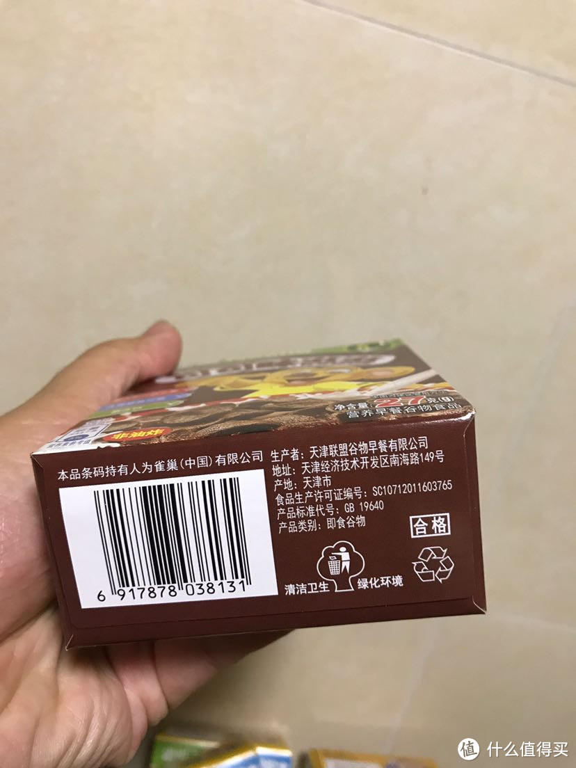 孩子的一顿周末早餐分享