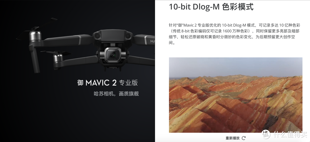 最强大的便携无人机？ DJI 大疆 Mavic 2 Pro 无人机开箱实拍测评