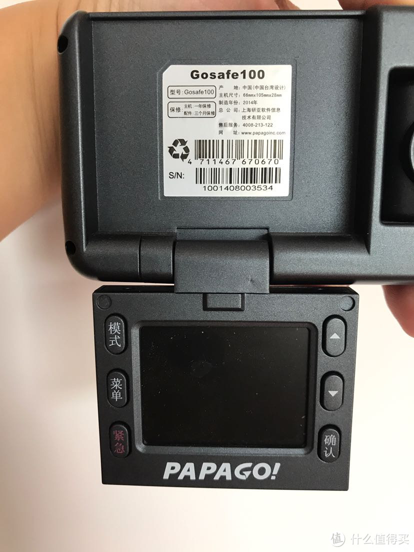 我的第一个车记录仪分享和推荐—Papago!行车记录仪 开箱