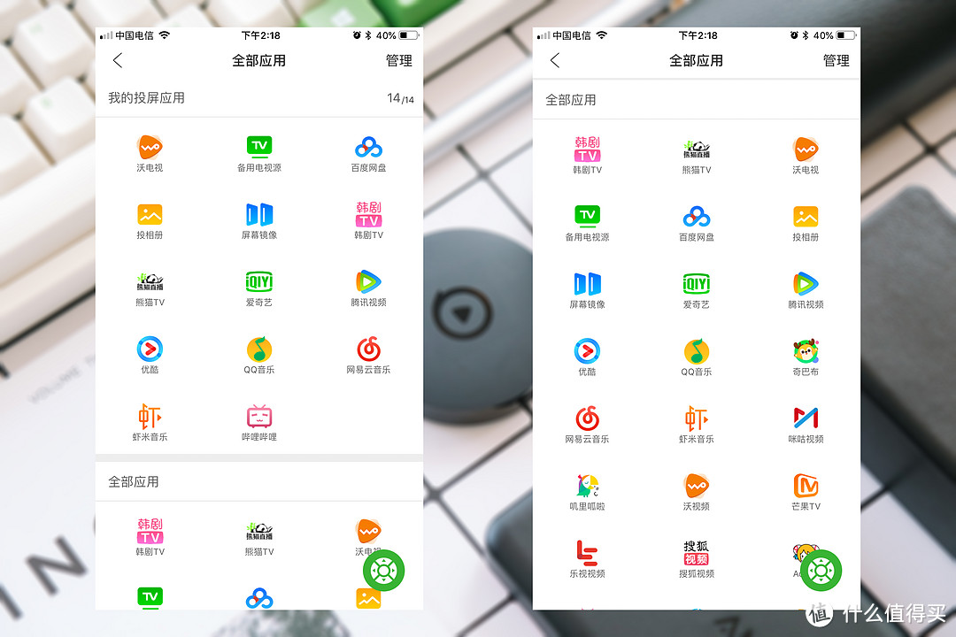 追剧神器,父母也能轻松上手的爱奇艺电视果