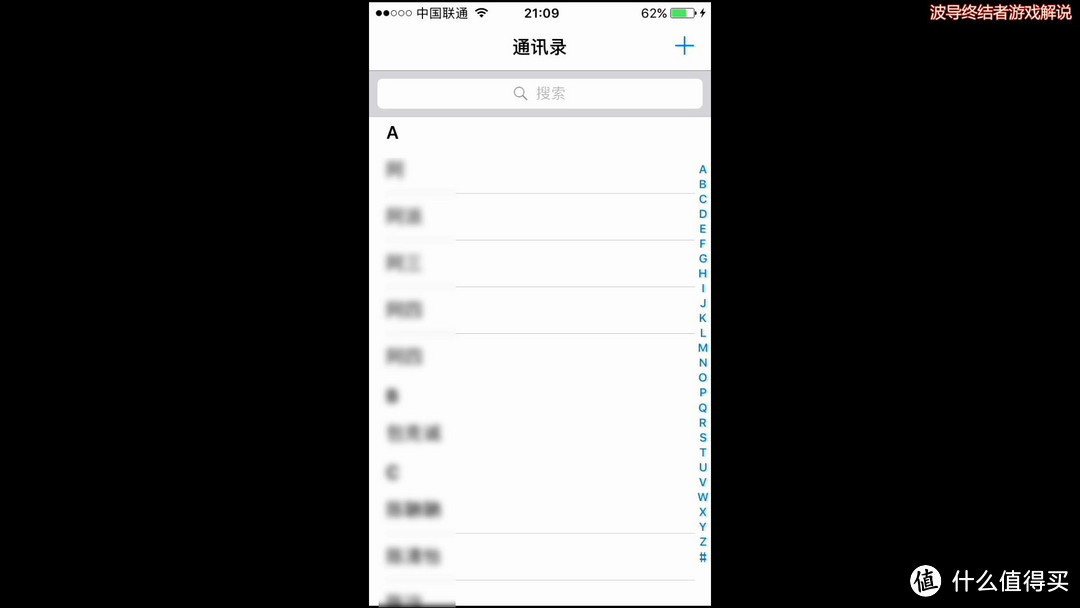 无需任何APP，被动无声追踪位置！更实用的苹果手机定位方法！