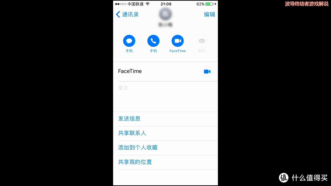 无需任何APP，被动无声追踪位置！更实用的苹果手机定位方法！