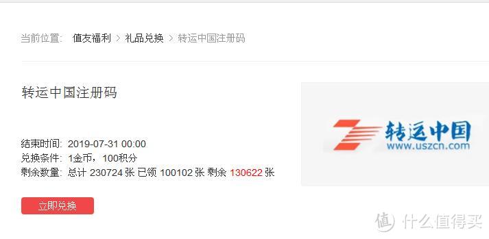 新手秒变老司机—手把手教你用白菜价在EBAY adidas_official购买阿迪达斯