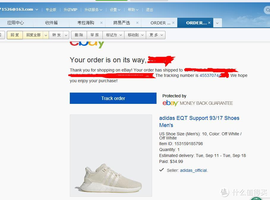 新手秒变老司机—手把手教你用白菜价在EBAY adidas_official购买阿迪达斯