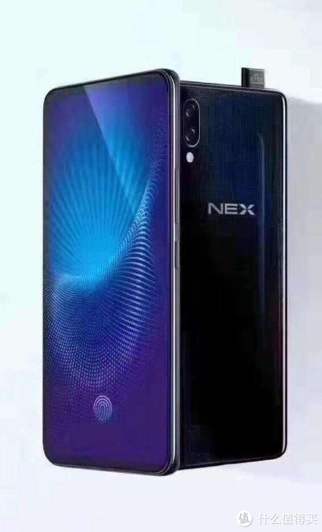 vivo nex