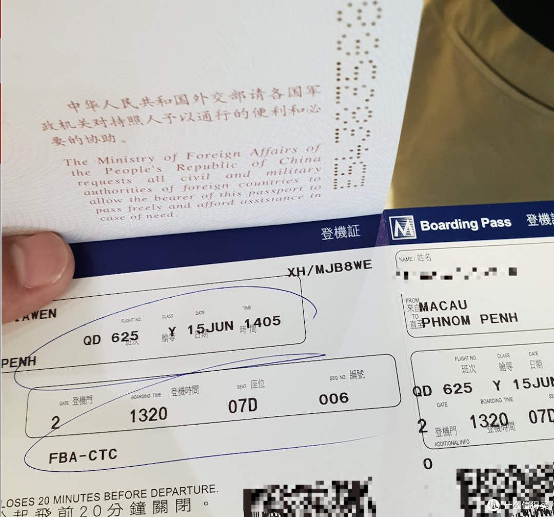 慢游柬国—柬埔寨双城6天5晚游记