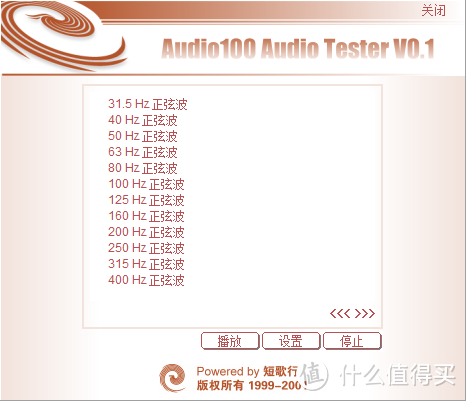 Edifier 漫步者 R1700BT 音箱使用评测&音质测试