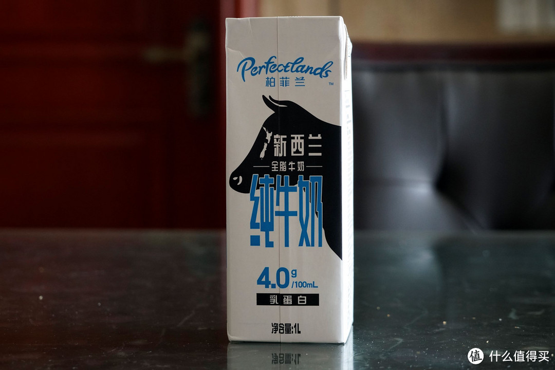 由伊利进口 Perfectlands柏菲兰新西兰纯牛奶值不值得买