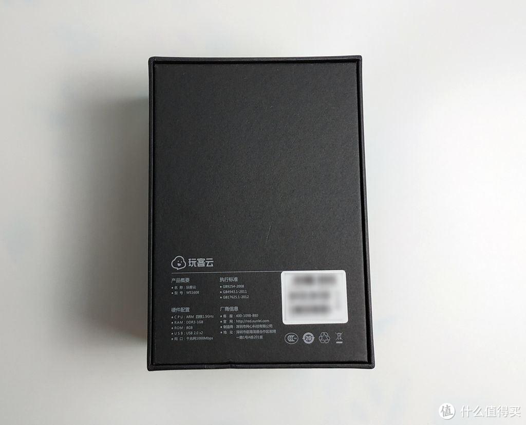 玩客云也许算不上NAS, 但真真切切算得上私有云,毕竟苍老师也推荐了