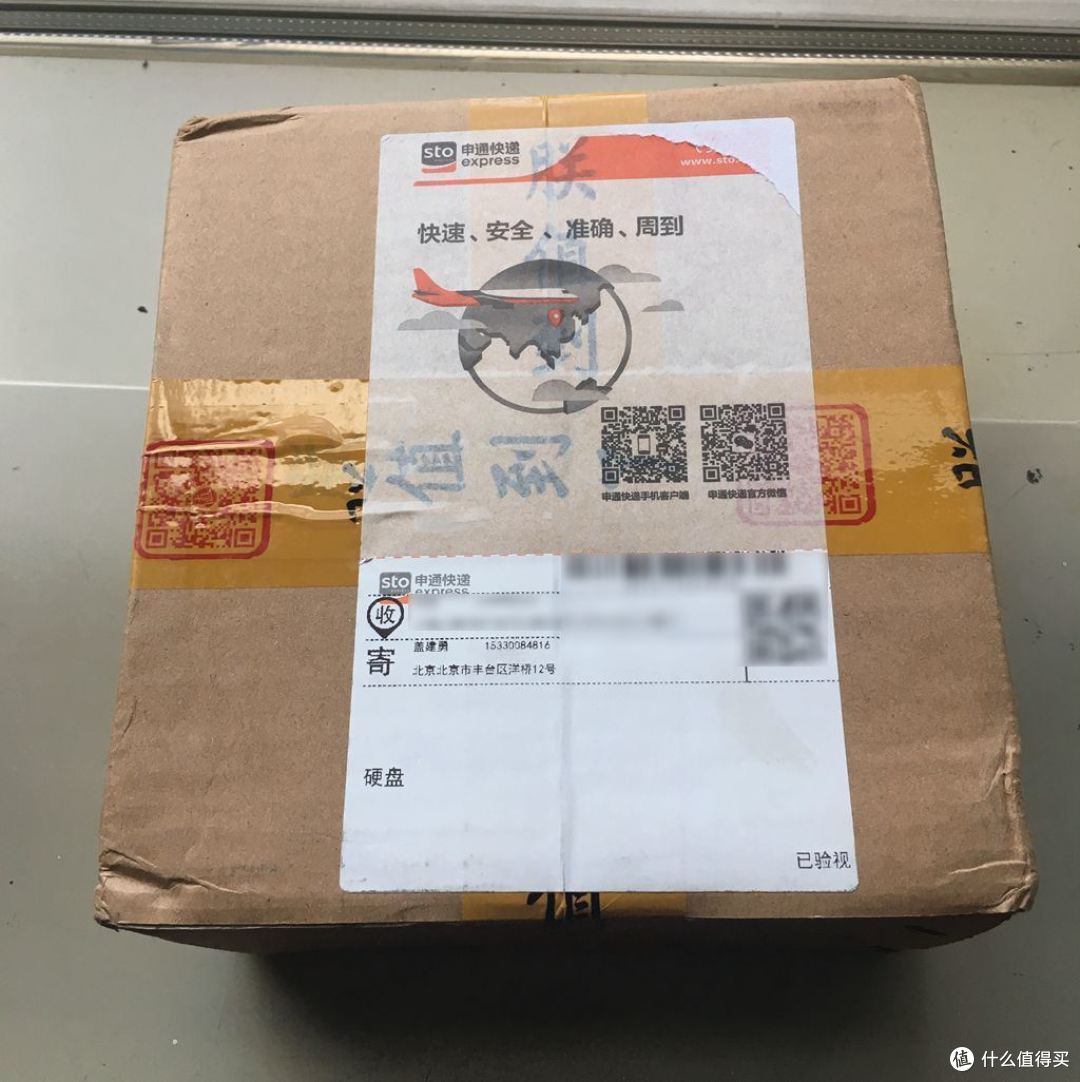 玩客云也许算不上NAS, 但真真切切算得上私有云,毕竟苍老师也推荐了