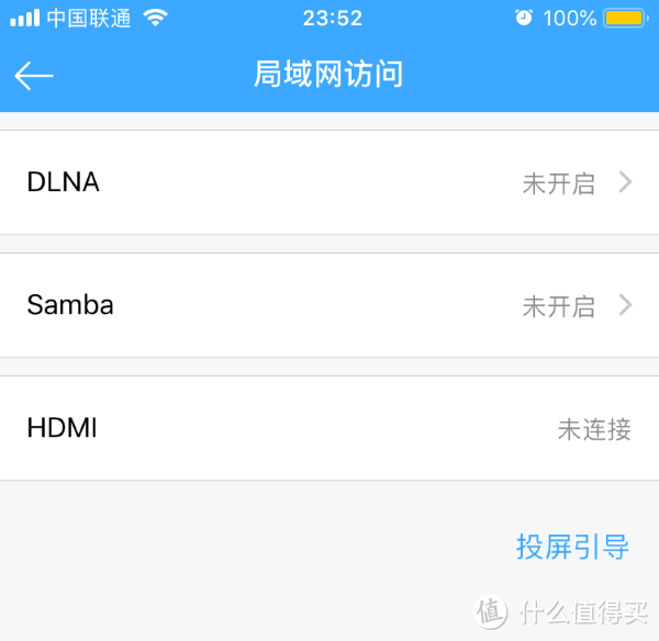 玩客云也许算不上NAS, 但真真切切算得上私有云，毕竟苍老师也推荐了