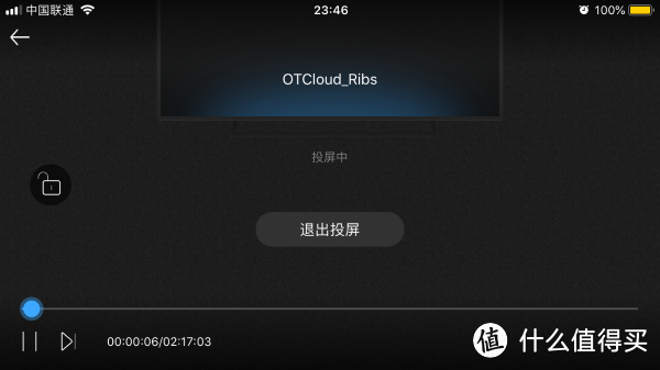 玩客云也许算不上NAS, 但真真切切算得上私有云,毕竟苍老师也推荐了