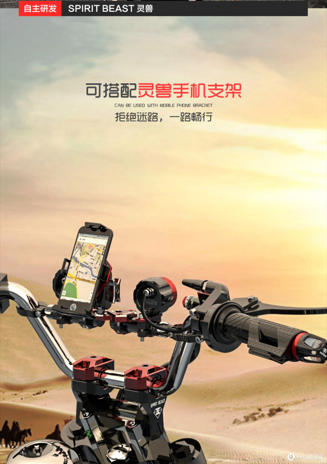 500以内的两轮行车记录仪的选购经验与实战(附安装支架及电源攻略)