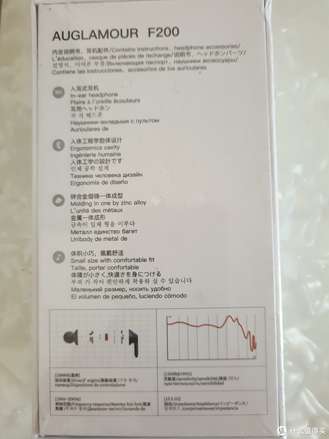 真的要99？可能只要79！简评AUGLAMOUR徕声 F200 入耳式动圈耳机