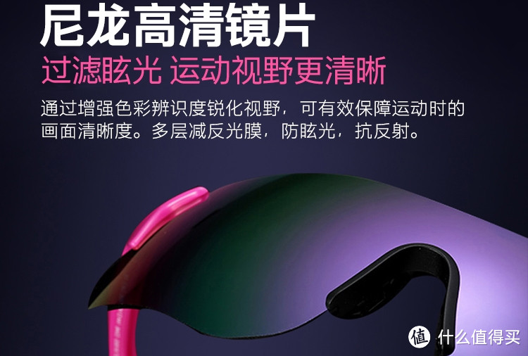 运动未至,装备先行—高特GT61003运动太阳镜真的可以遮紫外线