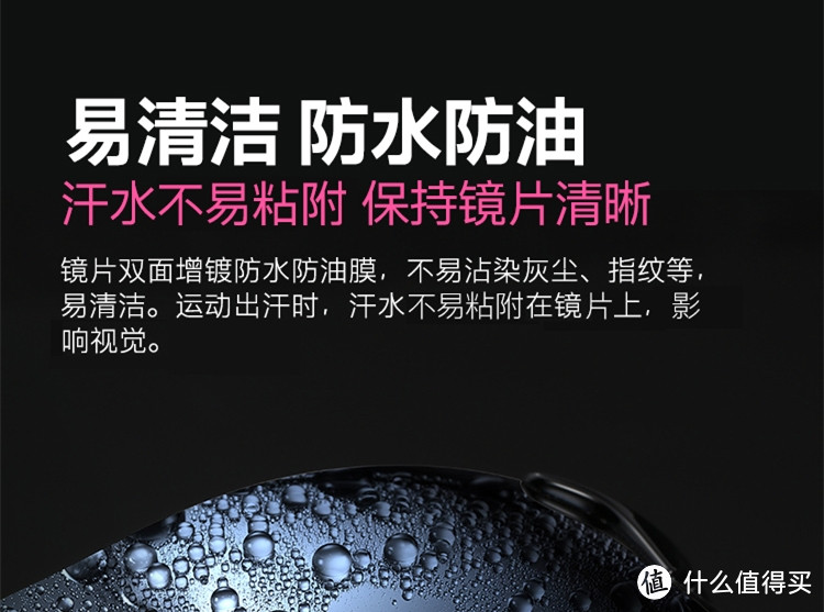 运动未至，装备先行—高特GT61003运动太阳镜真的可以遮紫外线