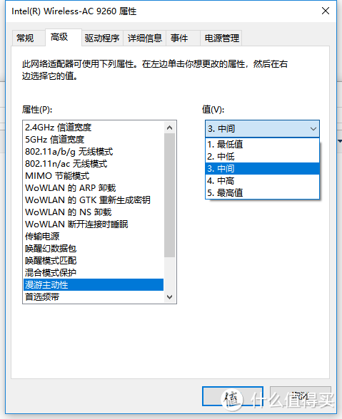 笔记本的WIFI跑到1.7Gbps？Intel 9260AC在联想小新Air上详细评测