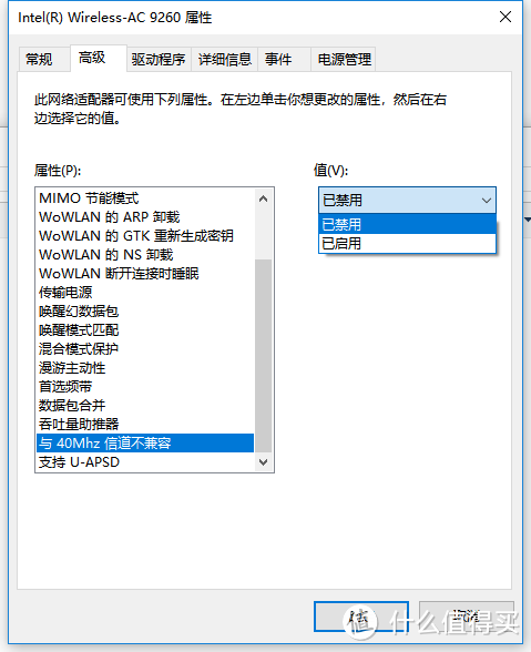 笔记本的WIFI跑到1.7Gbps？Intel 9260AC在联想小新Air上详细评测