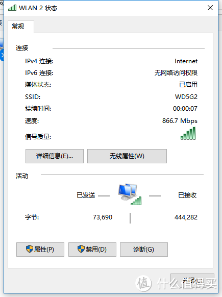 笔记本的WIFI跑到1.7Gbps？Intel 9260AC在联想小新Air上详细评测