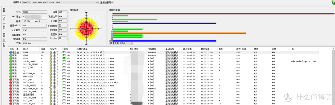 笔记本的WIFI跑到1.7Gbps？Intel 9260AC在联想小新Air上详细评测